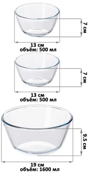 Набор салатников «Crystal glass»