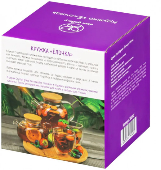 Кружка «Елочка»