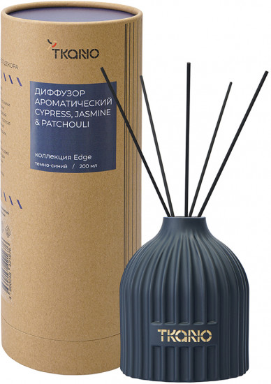 Диффузор ароматический «Cypress, Jasmine and Patchouli»