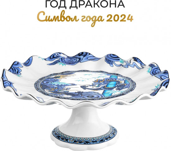 Тортовница «Китайский дракон»