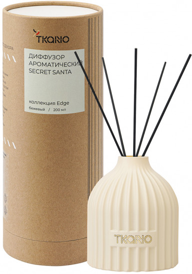 Диффузор ароматический «Secret Santa»