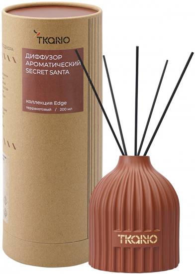 Диффузор ароматический «Secret Santa»