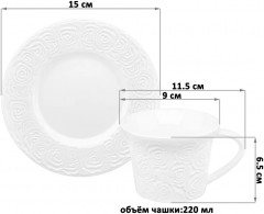 Чайный набор «Розы» - Фото 1