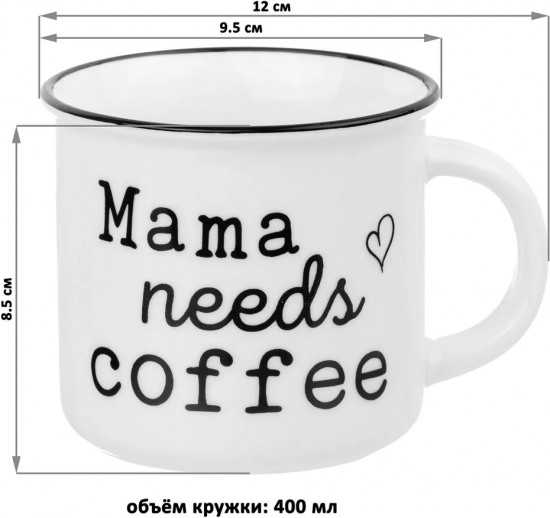 Набор кружек