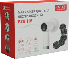Массажер для тела беспроводной «Волна» - Фото 24