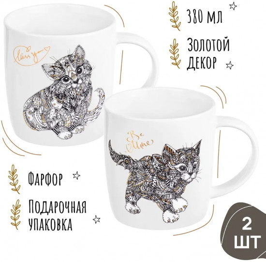 Набор кружек «Котята»