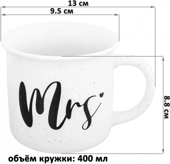 Набор кружек