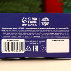 Подарочный набор «Подарок для тебя» - Фото 3