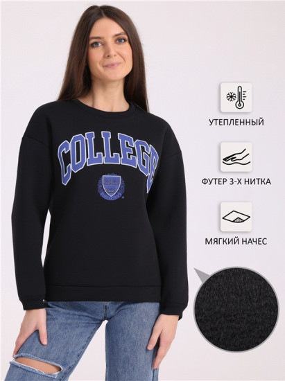 Свитшот женский