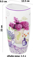 Ваза «Лаванда» - Фото 1