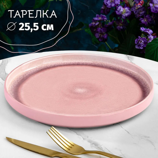 Тарелка «Меланж»