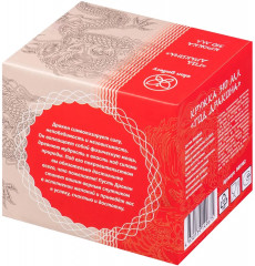 Кружка «Год дракона» - Фото 5