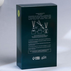 Диффузор ароматический «Все мечты сбудутся» - Фото 7