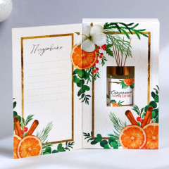 Диффузор ароматический «Сказочных моментов» - Фото 5