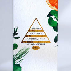 Диффузор ароматический «Сказочных моментов» - Фото 9