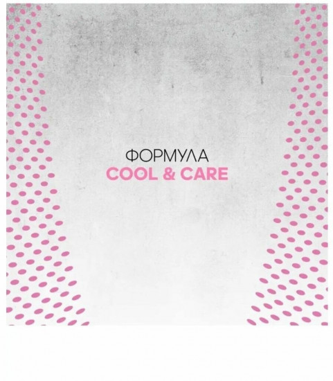 Дезодорант-антиперспирант женский «Cool & Care Control»