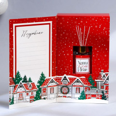 Диффузор ароматический «Тепла и уюта» - Фото 5