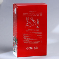 Диффузор ароматический «Тепла и уюта» - Фото 7