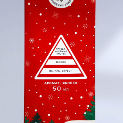 Диффузор ароматический «Тепла и уюта» - Фото 8