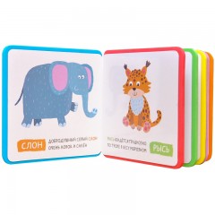 Верблюд - Фото 1