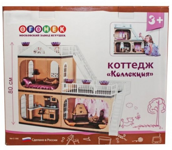 Кукольный коттедж