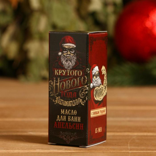 Масло эфирное «Крутого Нового года»