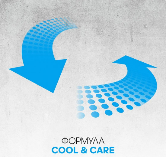 Дезодорант-антиперcпирант мужской «Cool & Dry Fresh»