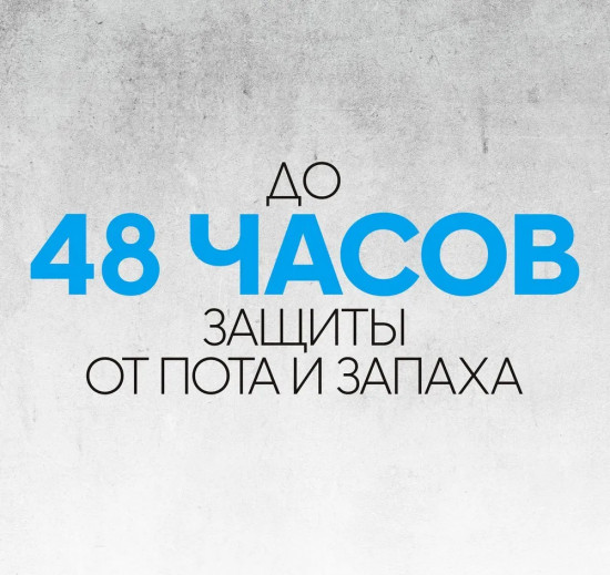 Дезодорант-антиперcпирант мужской «Cool & Dry Fresh»