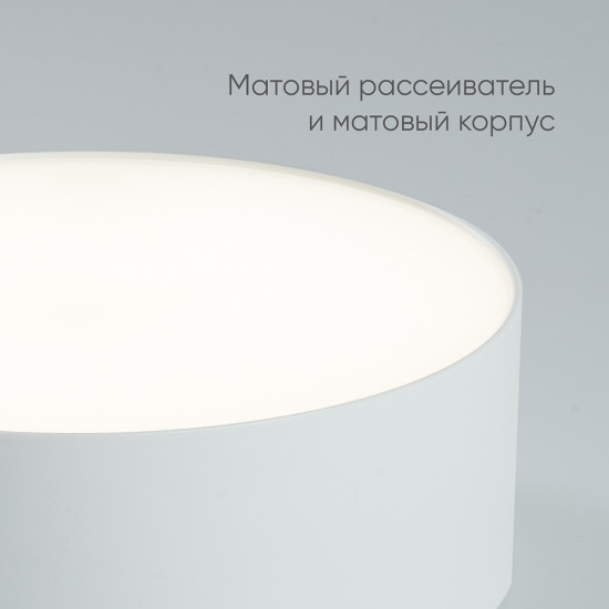 Светильник потолочный