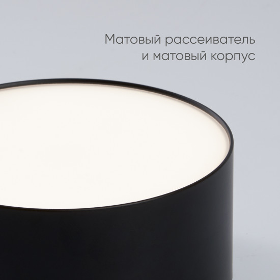 Светильник потолочный