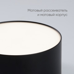 Светильник потолочный - Фото 4