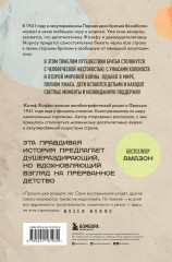 Мешок с шариками - Фото 1