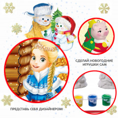Набор для творчества «Свиньи с ёлочкой» - Фото 4