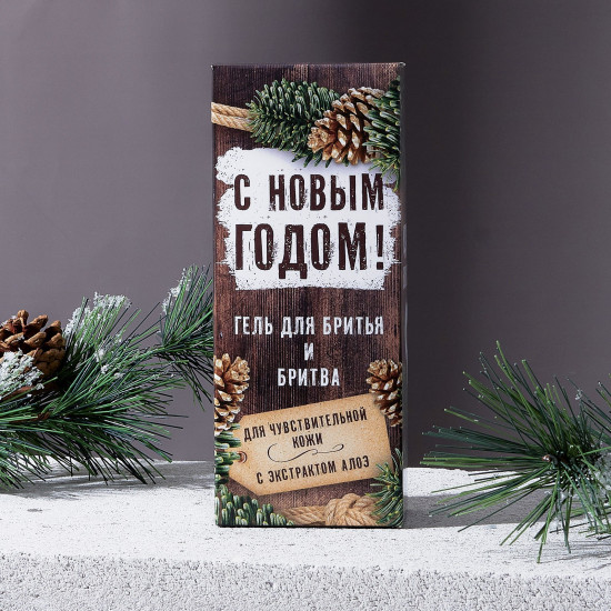 Набор подарочный «С Новым годом!»