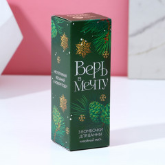 Набор бомбочек для ванны «Верь в мечту!» - Фото 3