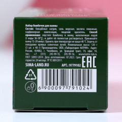 Набор бомбочек для ванны «Верь в мечту!» - Фото 4