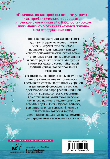 Счастье на носу