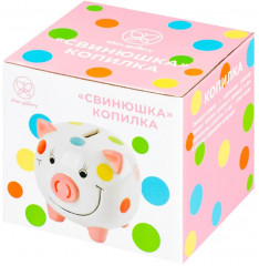Копилка «Свинюшка» - Фото 9
