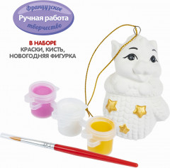 Набор для творчества «Ёлочные украшения. Дракончик» - Фото 8