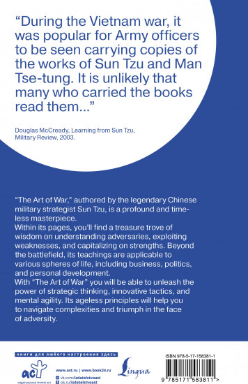 The Art of War