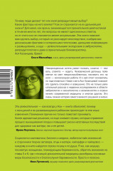 Откуда берутся дети? - Фото 1