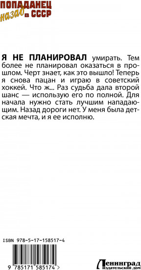 Красная машина