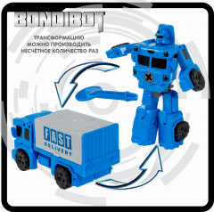Трансформер «Робот-грузовик доставки» - Фото 11
