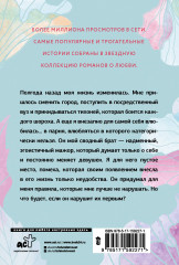 Сводная сестра для мажора - Фото 1