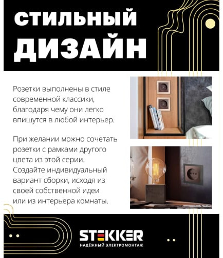 Розетка одноместная с защитной шторкой