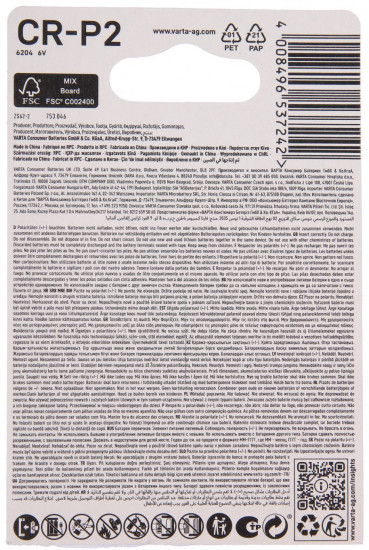 Батарейка Varta