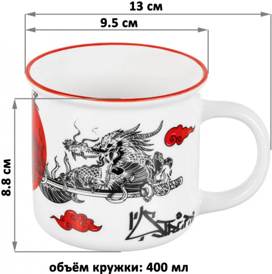 Кружка «Китайский дракон»