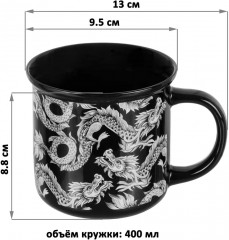 Кружка «Ночь дракона» - Фото 1