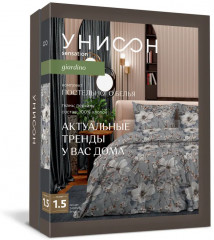 Комплект постельного белья «Brigitte» - Фото 12