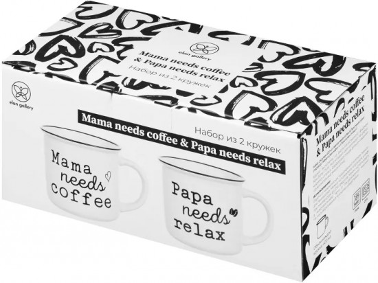 Набор кружек «Papa needs relax и Mama needs coffee»